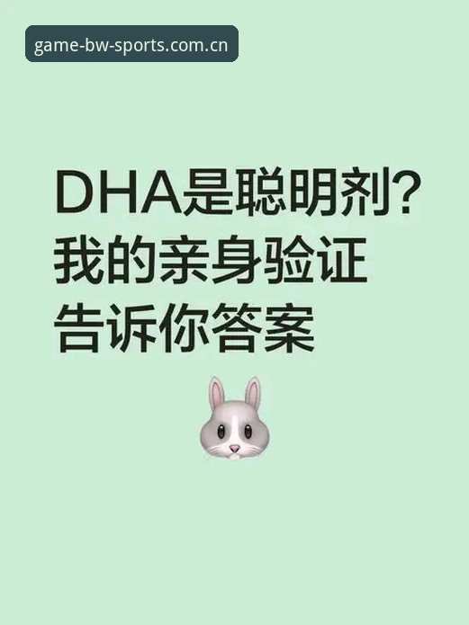 深度揭秘：宝威体育官网入口安全吗？老用户亲身验证全记录