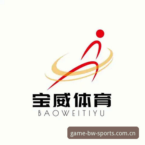 宝威体育应用下载最新版详解：技术评测与安装指南
