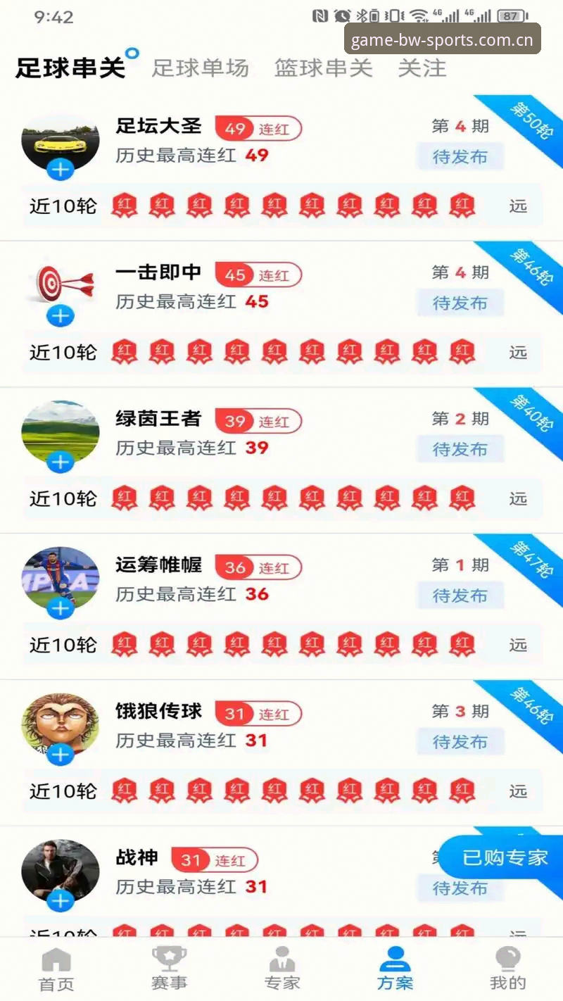 2026宝威体育苹果版 2026宝威体育苹果版最新动态:资深用户亲测分享使用体验与实用技巧