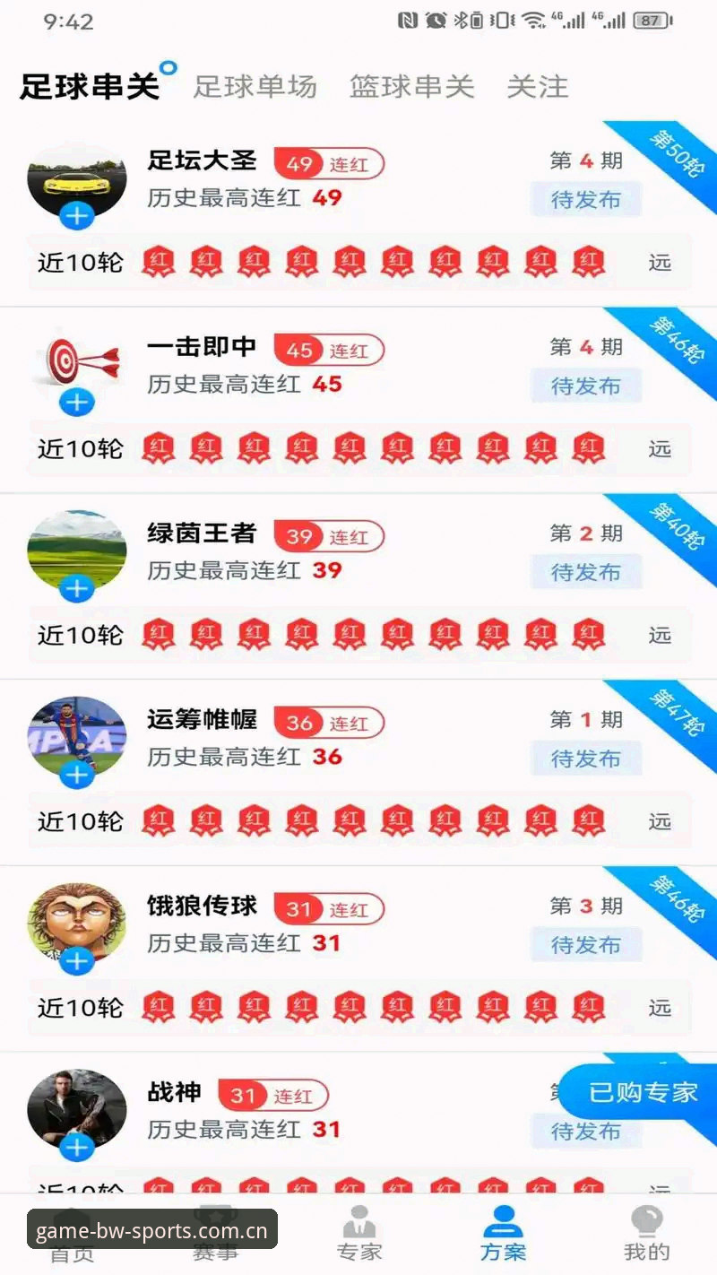 宝威体育官方平台 宝威体育官方平台到底值不值得下载?技术评测揭秘真相